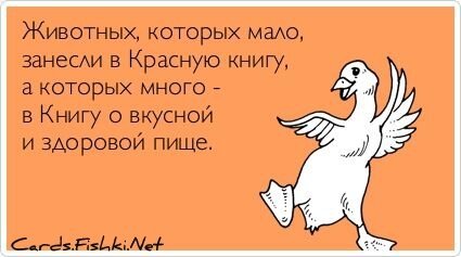 Прикольные открытки, часть 145916