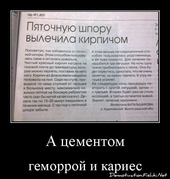 А цементом