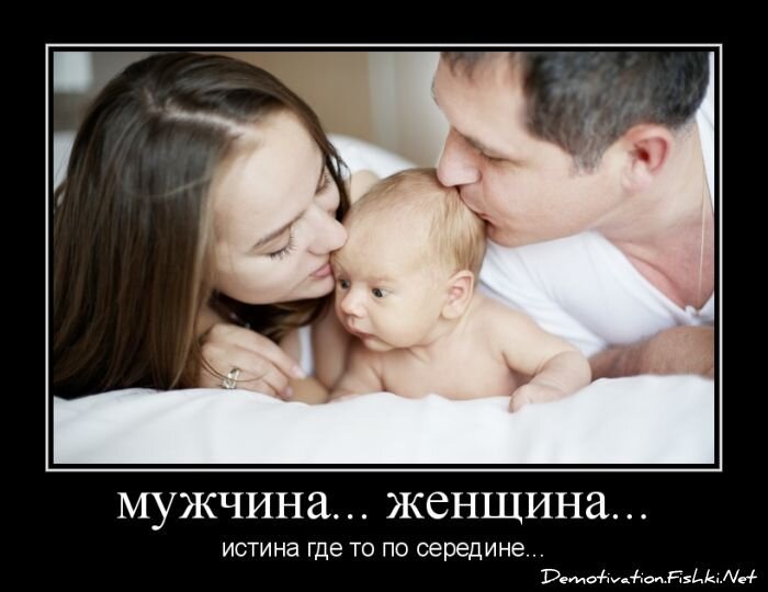 Смешной демотиватор от zubrilov за 15.02.2013 №146044