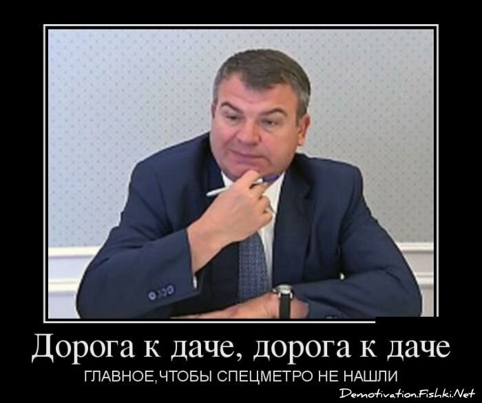 Смешной демотиватор от zubrilov за 15.02.2013 №146048