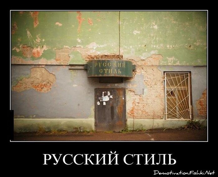 Смешной демотиватор от zubrilov за 15.02.2013 №146069