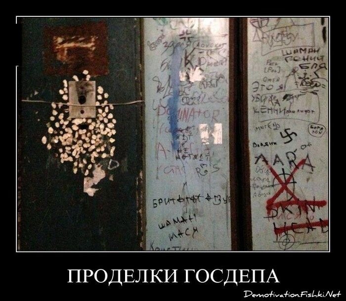 Демотиваторы, часть 343.