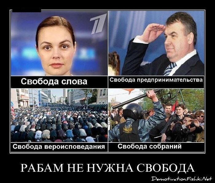 Смешной демотиватор от zubrilov за 15.02.2013 №146083