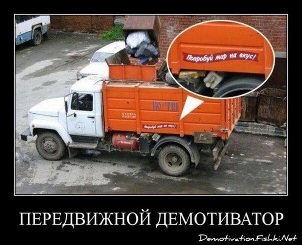Смешной демотиватор от zubrilov за 18.02.2013 №146197