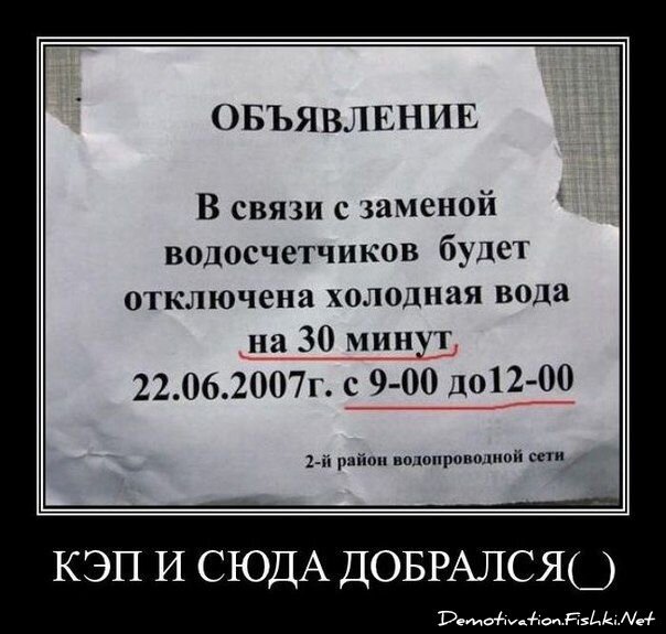 Смешной демотиватор от zubrilov за 18.02.2013 №146198