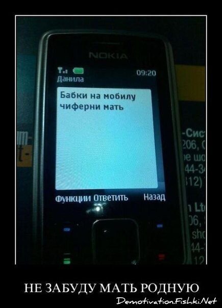 Смешной демотиватор от zubrilov за 18.02.2013 №146199