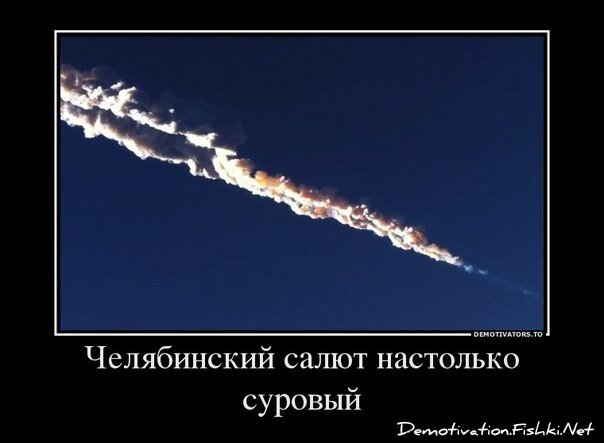 Смешной демотиватор от zubrilov за 18.02.2013 №146209