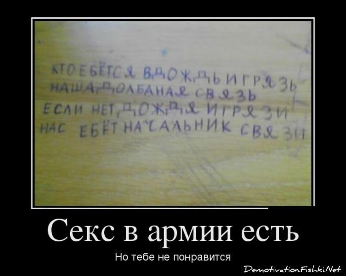 Смешной демотиватор от zubrilov за 18.02.2013 №146211