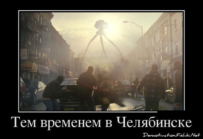 Смешной демотиватор от zubrilov за 18.02.2013 №146213