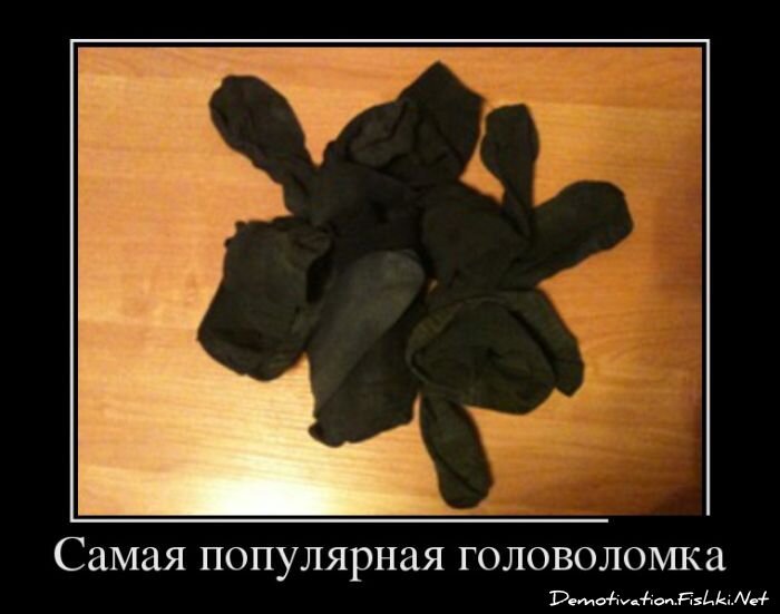 Смешной демотиватор от zubrilov за 18.02.2013 №146214