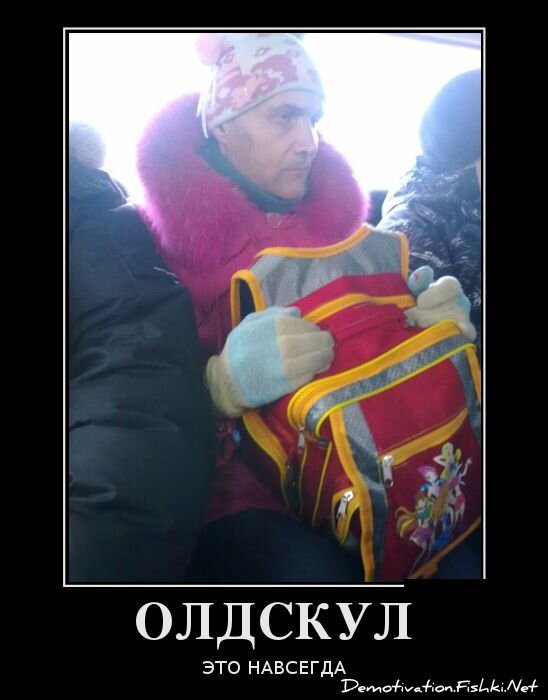 Смешной демотиватор от zubrilov за 18.02.2013 №146215