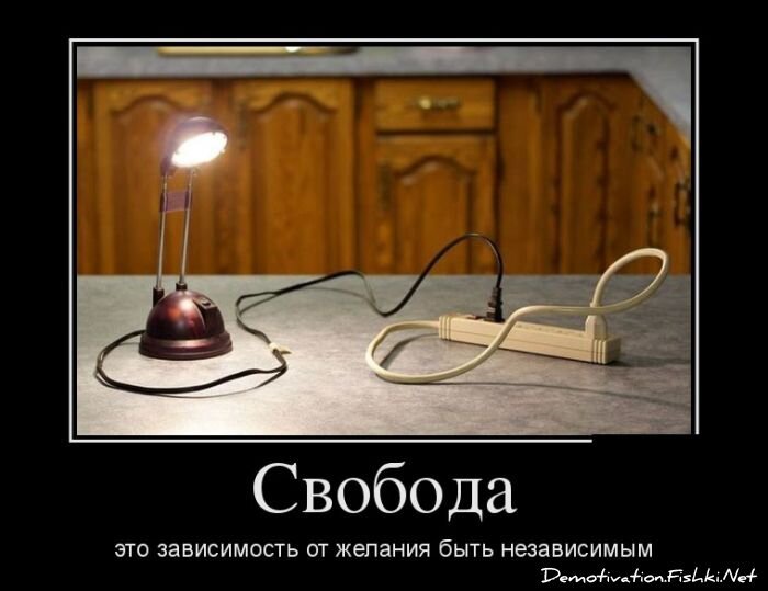 Смешной демотиватор от zubrilov за 18.02.2013 №146217