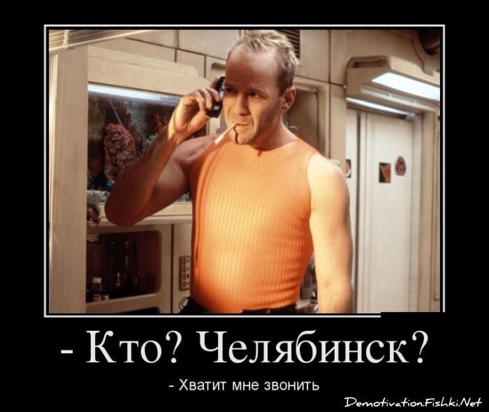 Смешной демотиватор от zubrilov за 18.02.2013 №146221