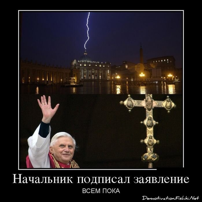 Смешной демотиватор от zubrilov за 18.02.2013 №146223