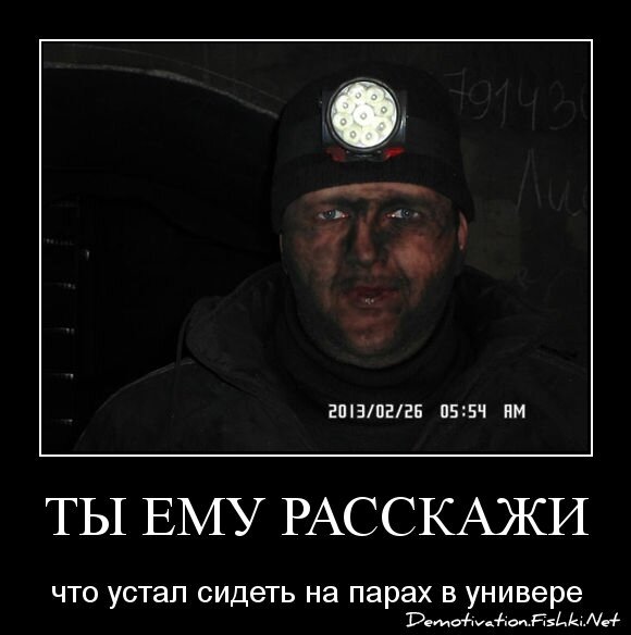 ТЫ ЕМУ РАССКАЖИ