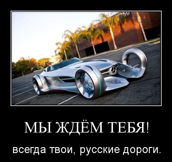 Мы ждём тебя!