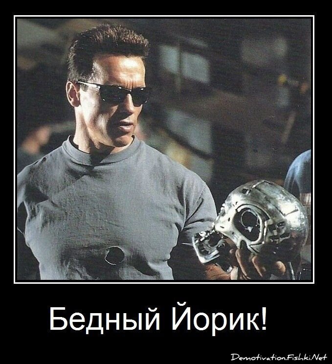 Смешной демотиватор от zubrilov за 20.02.2013 №146339