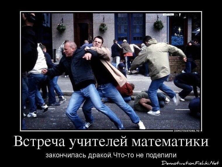 Демотиваторы, часть 345.