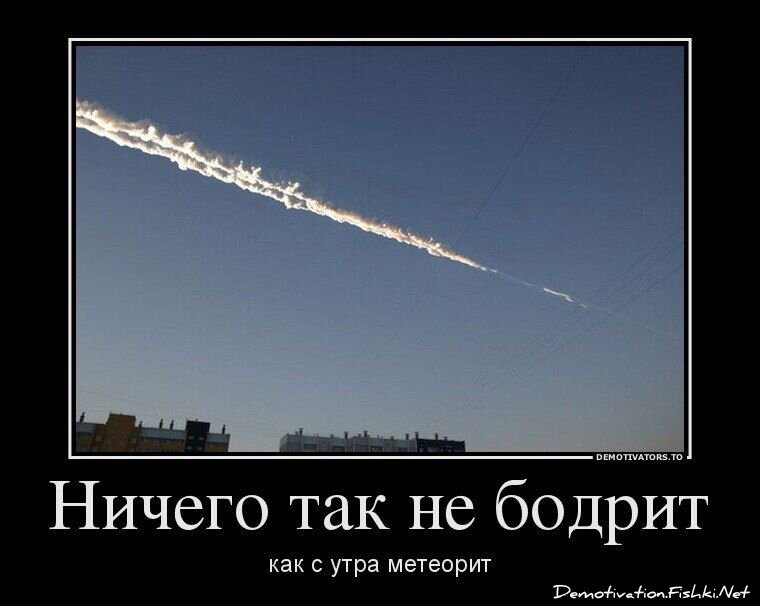 Смешной демотиватор от zubrilov за 20.02.2013 №146347