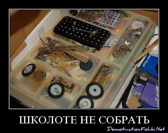 Смешной демотиватор от zubrilov за 20.02.2013 №146351