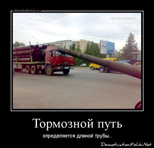 Смешной демотиватор от zubrilov за 20.02.2013 №146373