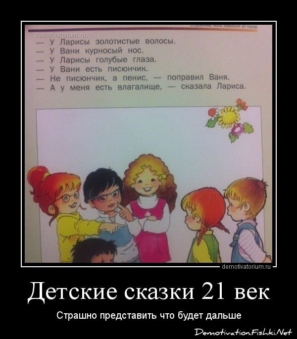 Смешной демотиватор от zubrilov за 20.02.2013 №146379