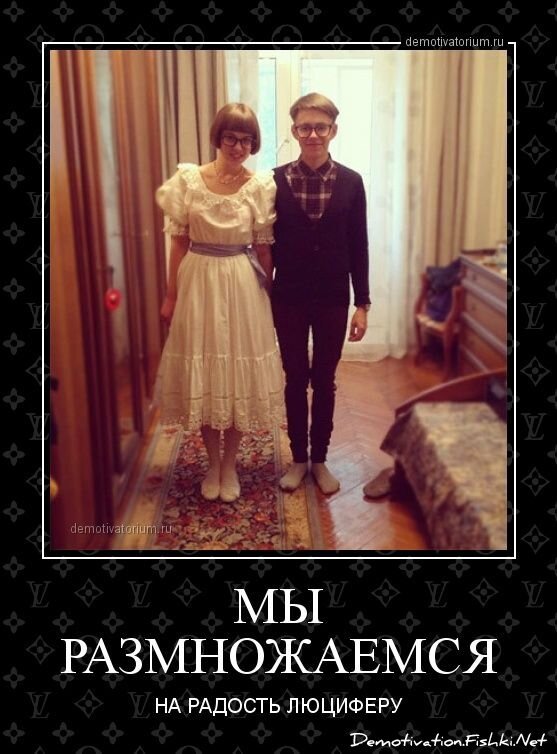 Смешной демотиватор от zubrilov за 20.02.2013 №146380