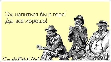 Прикольные открытки, часть 146711