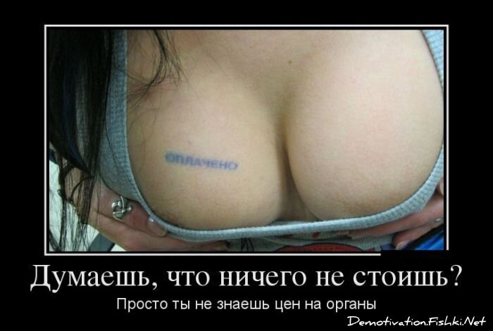 Смешной демотиватор от zubrilov за 25.02.2013 №147082