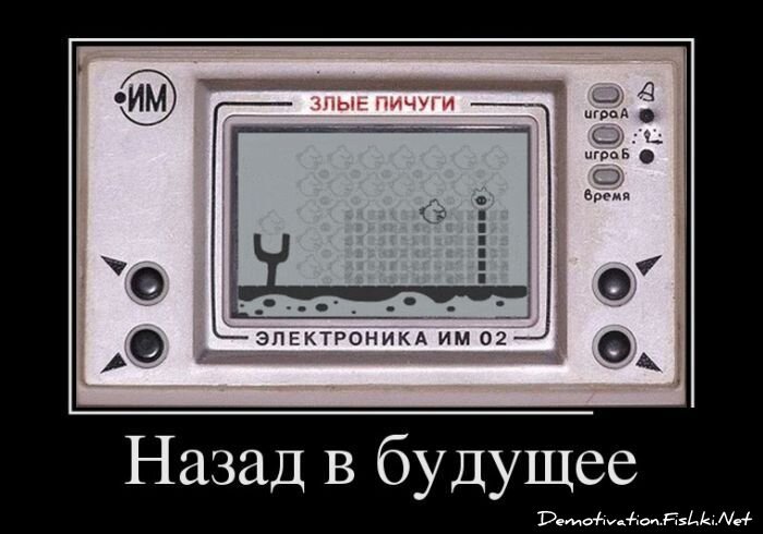 Демотиваторы, часть 347.