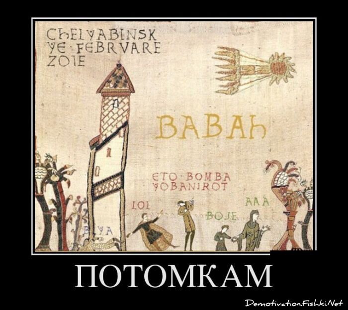 Смешной демотиватор от zubrilov за 25.02.2013 №147109