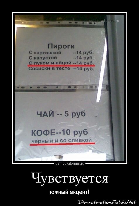 Смешной демотиватор от zubrilov за 25.02.2013 №147113
