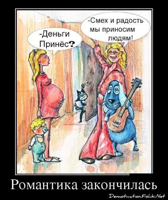 Смешной демотиватор от zubrilov за 25.02.2013 №147114