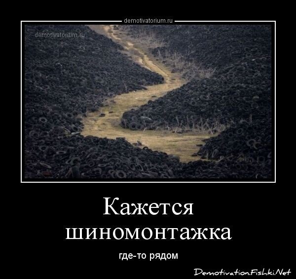 Смешной демотиватор от zubrilov за 25.02.2013 №147120