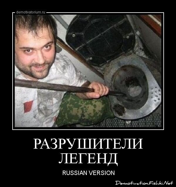 Смешной демотиватор от zubrilov за 25.02.2013 №147122