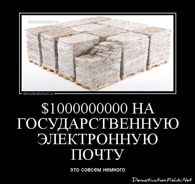 Смешной демотиватор от zubrilov за 25.02.2013 №147125