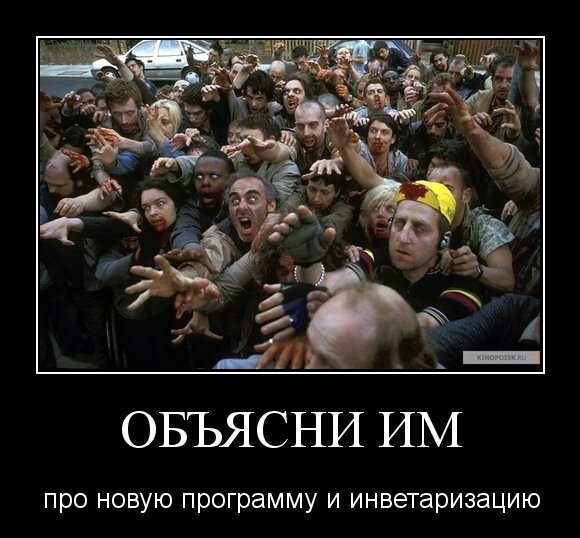 Объясни им