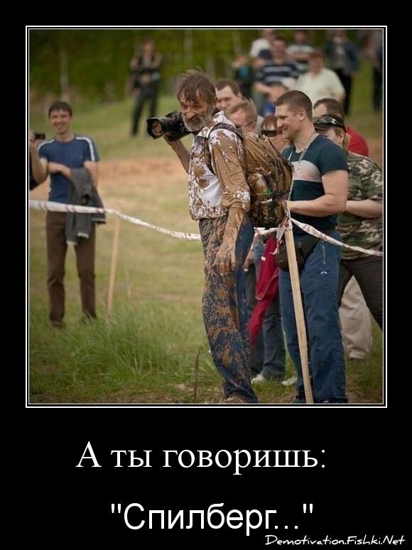 А ты говоришь: 