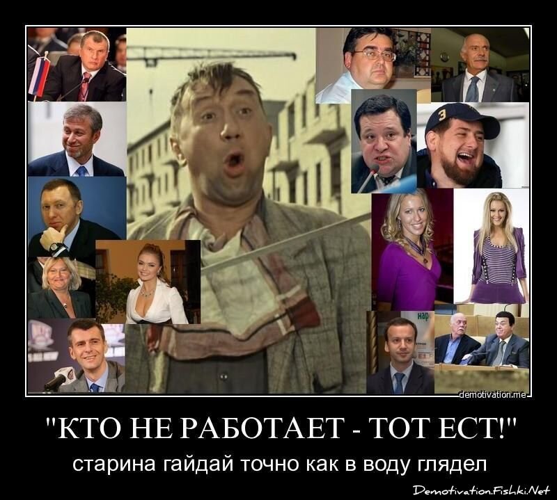 Демотиваторы, часть 348.