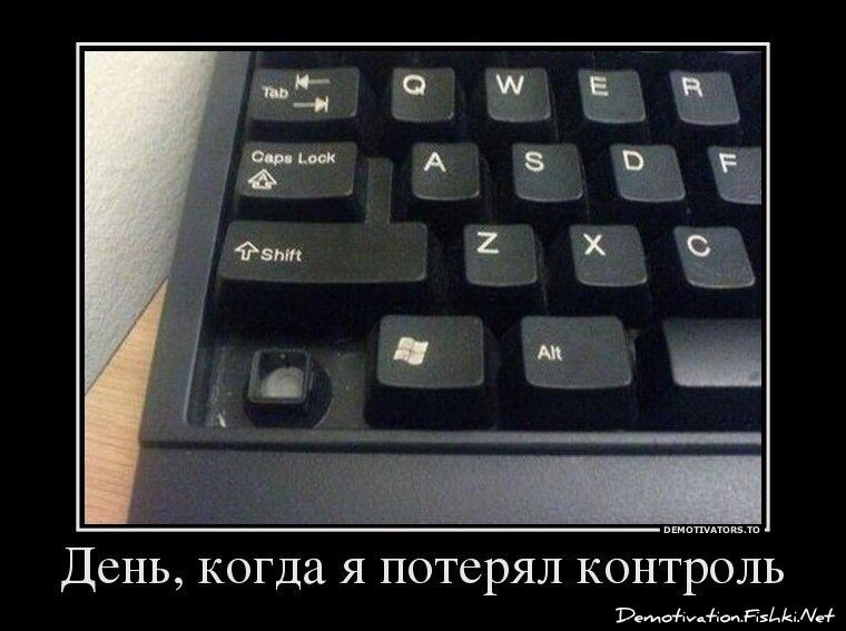 Демотиваторы, часть 348.