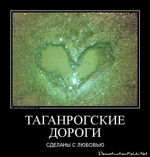 Смешной демотиватор от zubrilov за 27.02.2013 №147381
