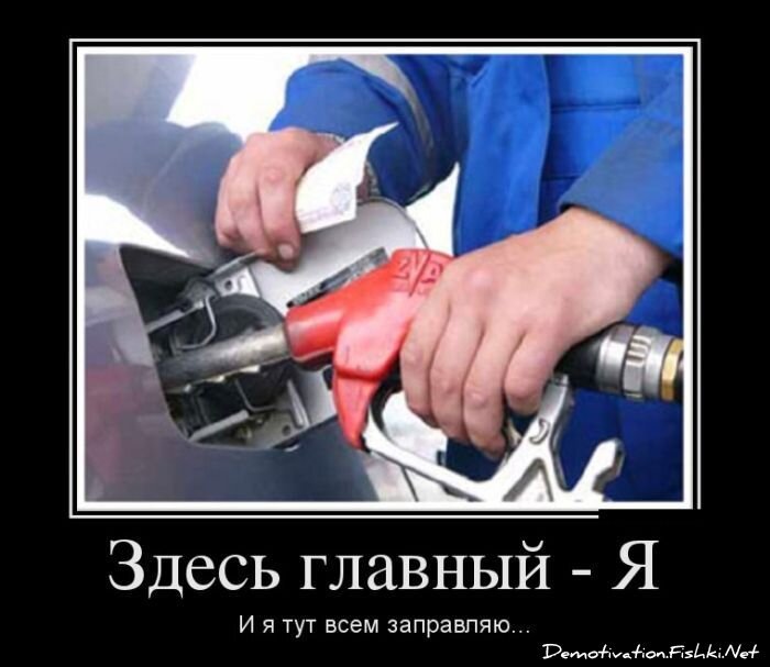 Демотиваторы, часть 348.