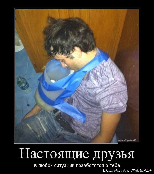 Смешной демотиватор от zubrilov за 27.02.2013 №147395