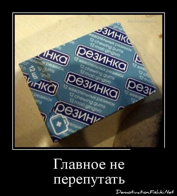 Смешной демотиватор от zubrilov за 27.02.2013 №147397