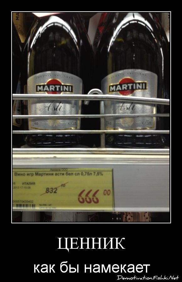 Ценник