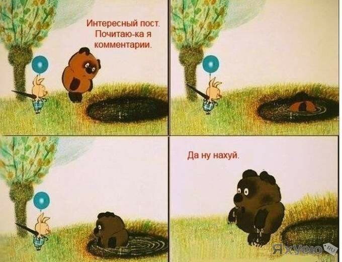 Герои нашего времени
