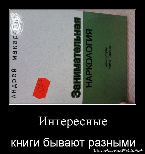 Интересные
