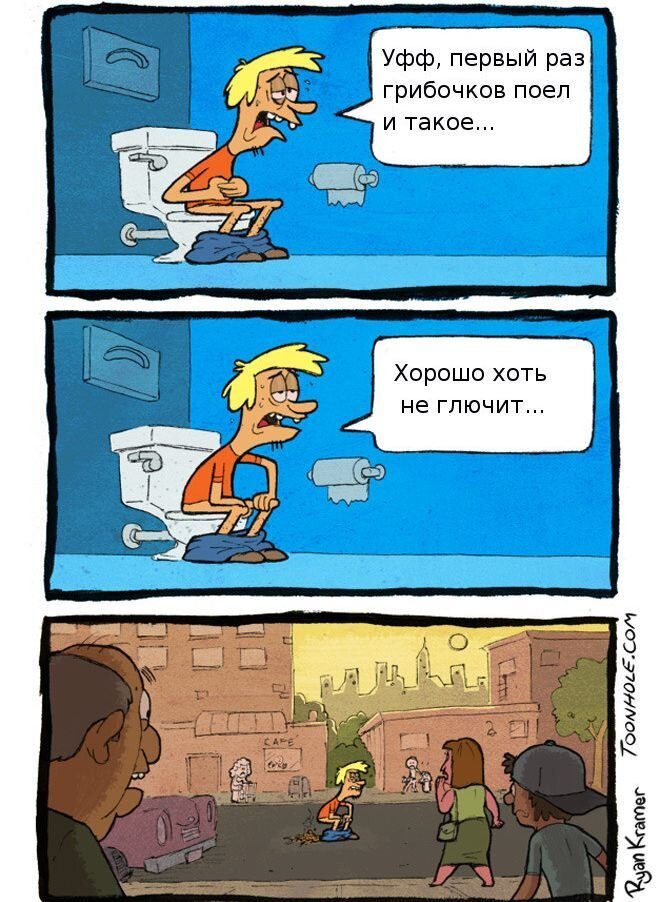 Фотоприкол онлайн