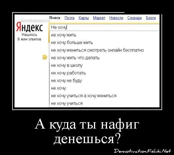 Смешной демотиватор от zubrilov за 01.03.2013 №148233