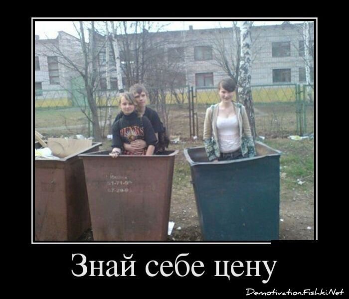 Смешной демотиватор от zubrilov за 01.03.2013 №148238